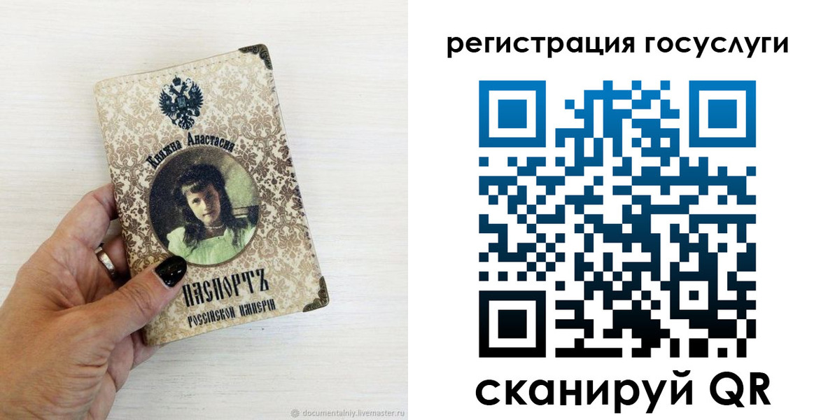 временная регистрация собственник в Верхней Салде