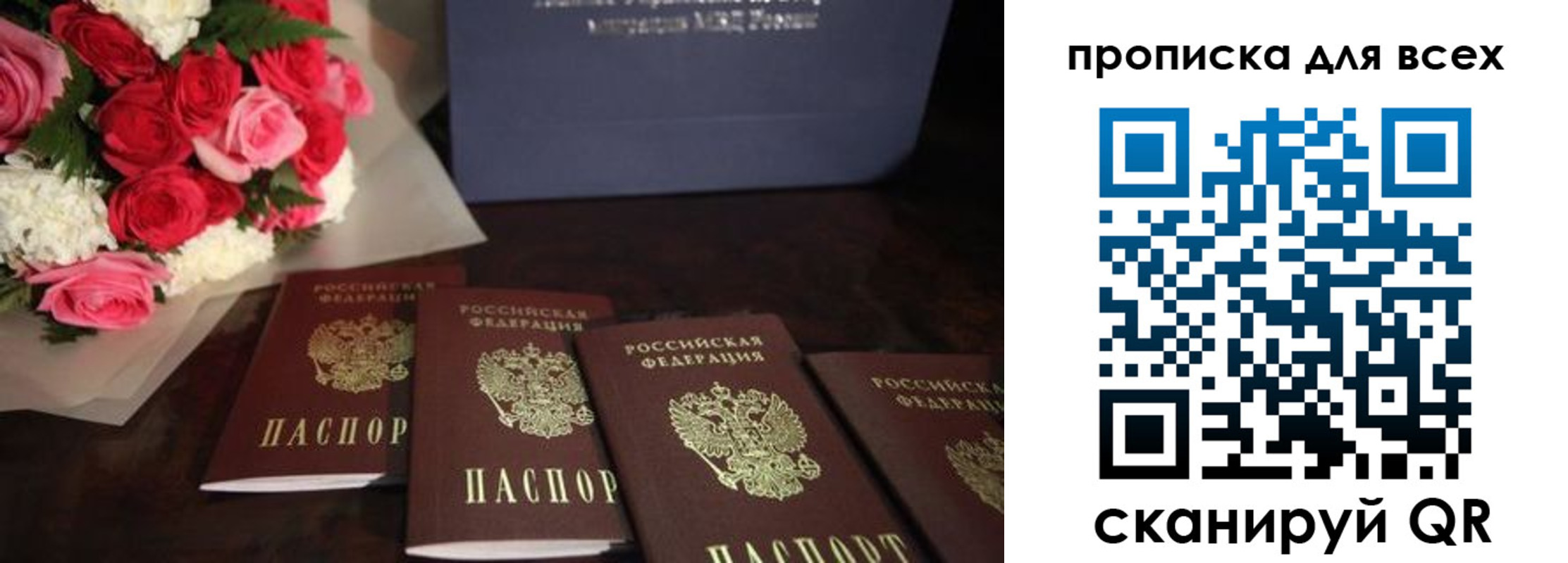 временная регистрация для школы в Верхней Салде