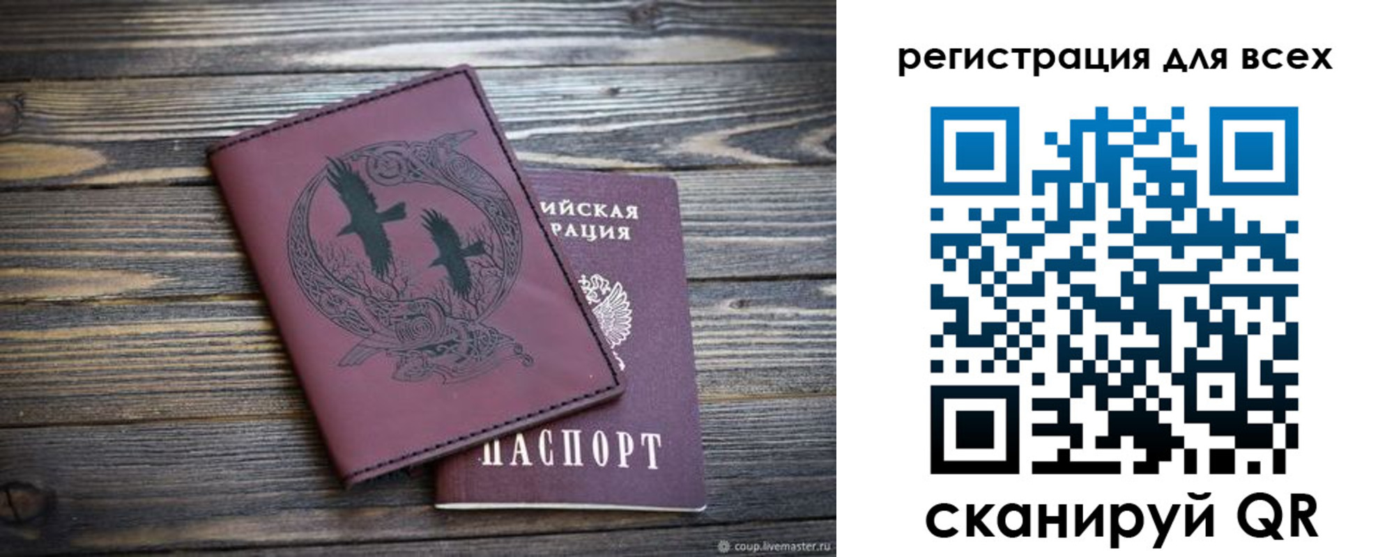 прописка иностранных граждан в Верхней Салде