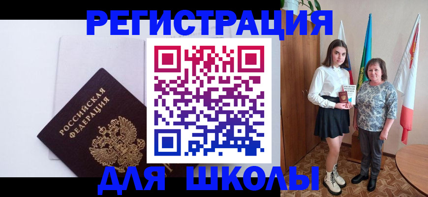 прописка для кредита в Верхней Салде