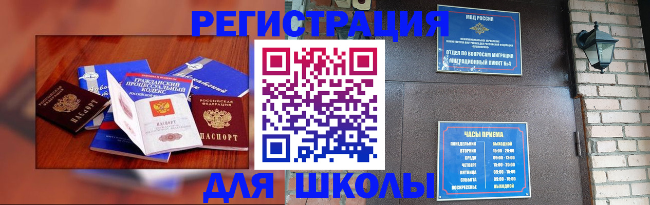 временная регистрация в квартире в Верхней Салде